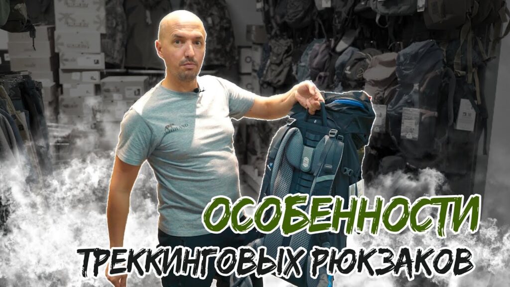 Какой фирмы самые качественные рюкзаки?