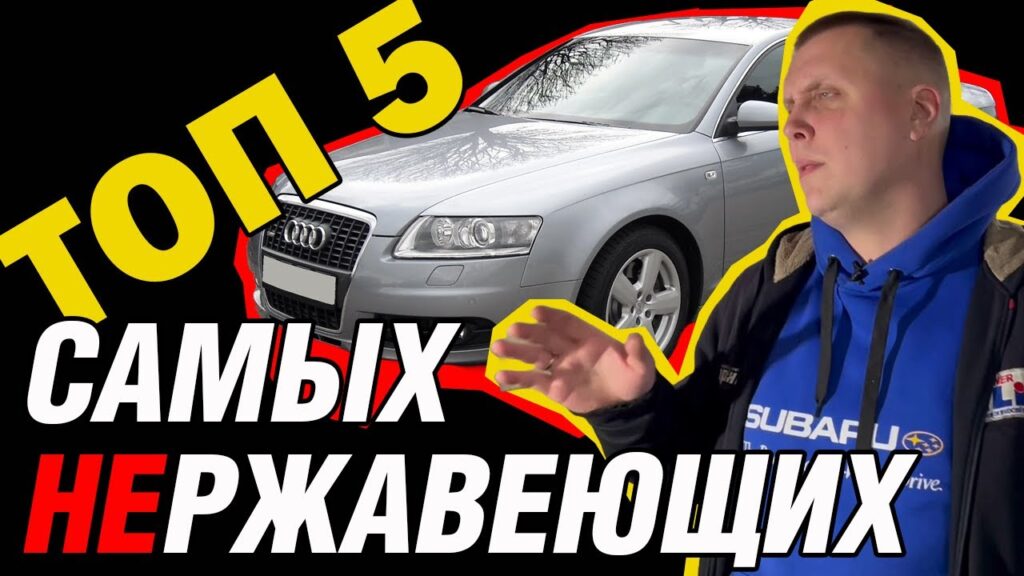 Какой кузов автомобиля самый безопасный?