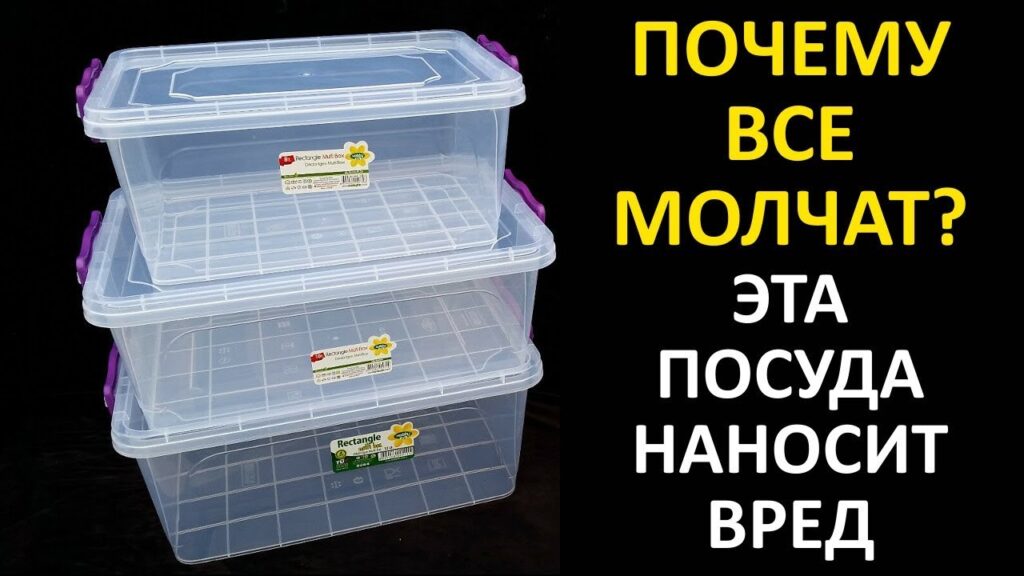 Какой самый безопасный материал для посуды?