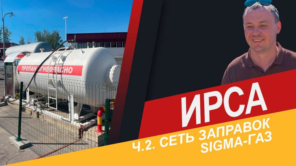 Какой самый экологичный вид топлива?