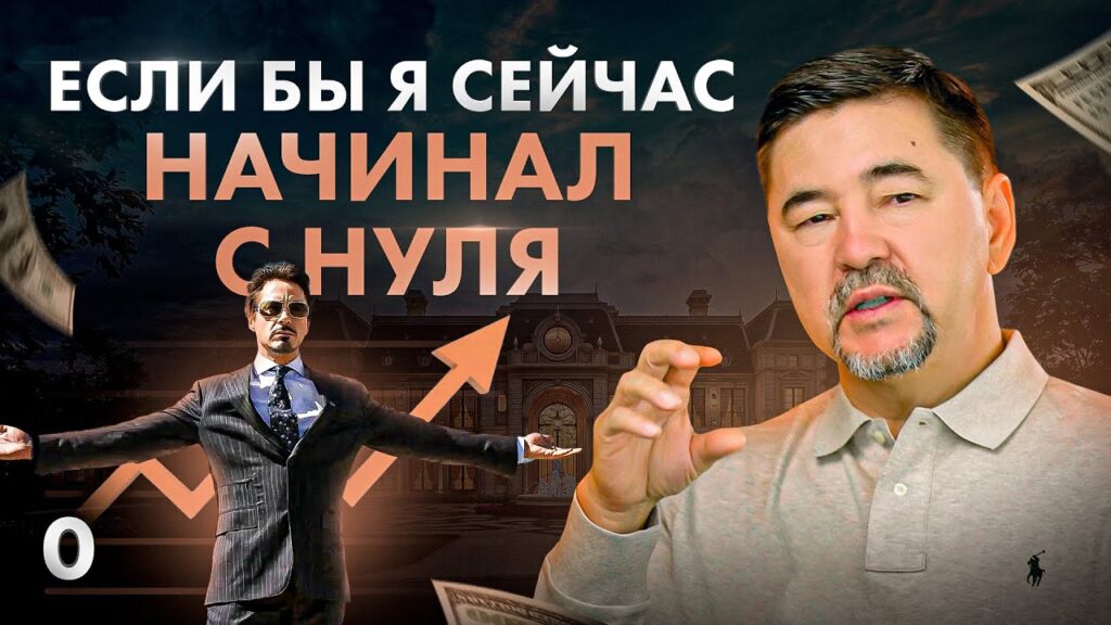 Какой самый выгодный бизнес для начинающих?