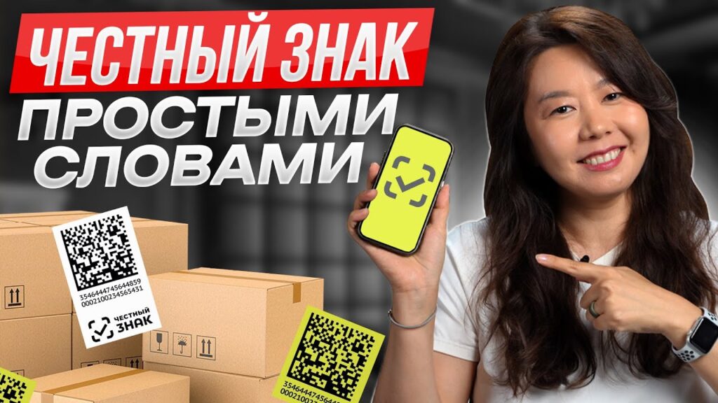 Какой товар считается аналогичным?