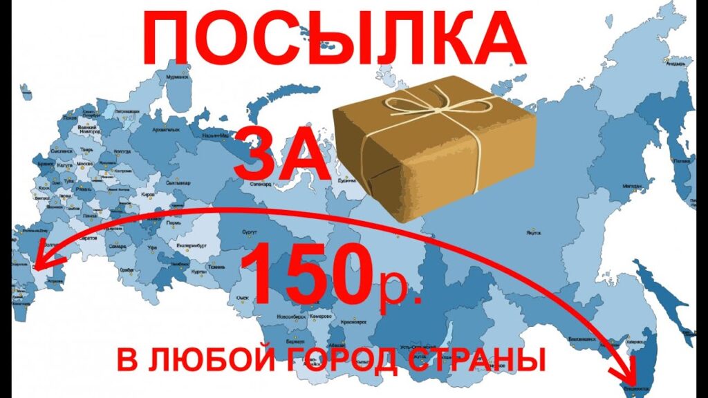 Какой вид доставки самый дешевый?