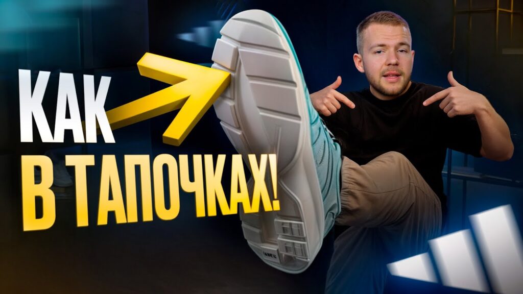 Какую обувь лучше носить, если целый день на ногах?