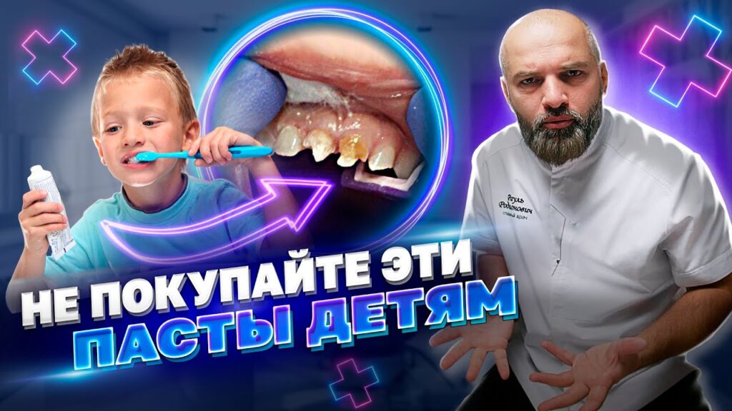 Какую зубную щетку рекомендуют стоматологи детям?