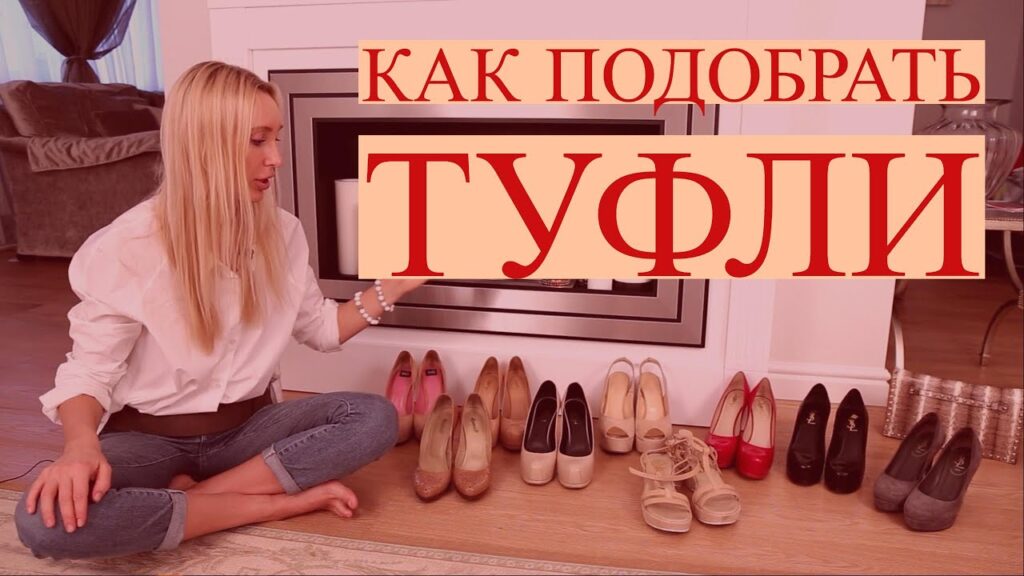 Кому нельзя носить босоногую обувь?