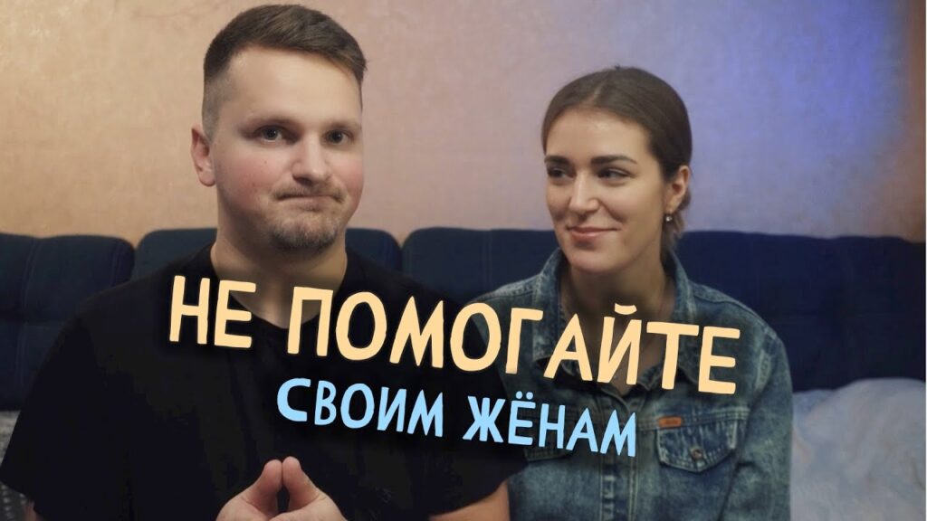 Кто должен мыть посуду в доме?