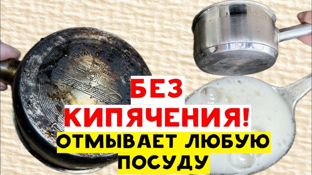 Куда убрать старую посуду?