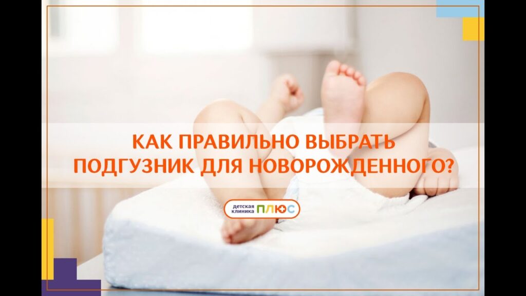 На что следует обращать внимание при покупке детских подгузников?