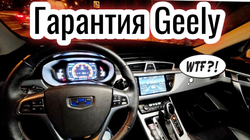 Нужно ли брать расширенную гарантию?