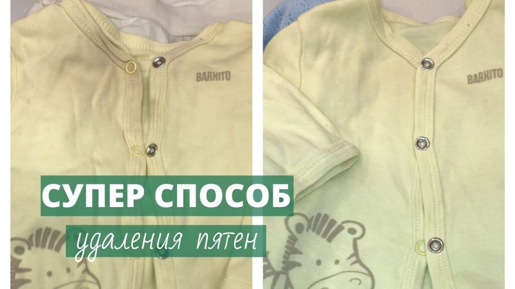 Нужно ли кипятить детскую одежду?