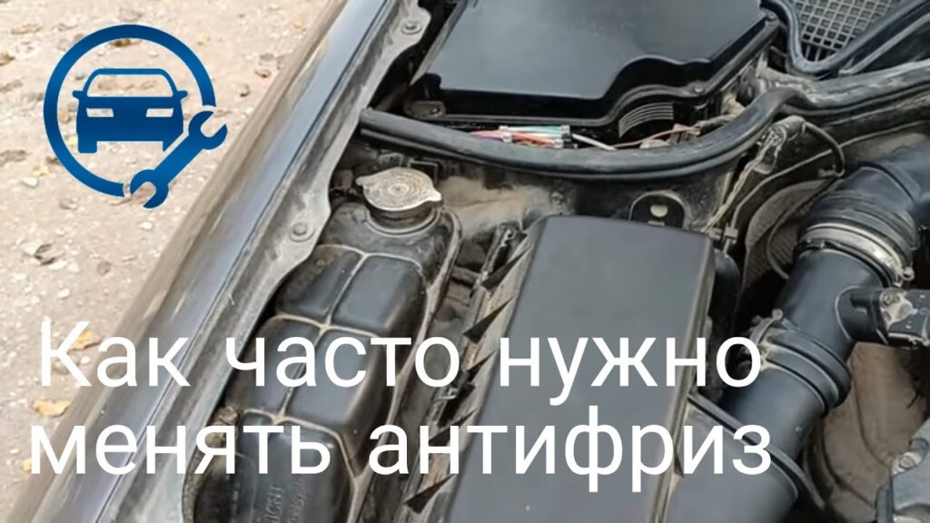 Нужно ли менять антифриз зимой?