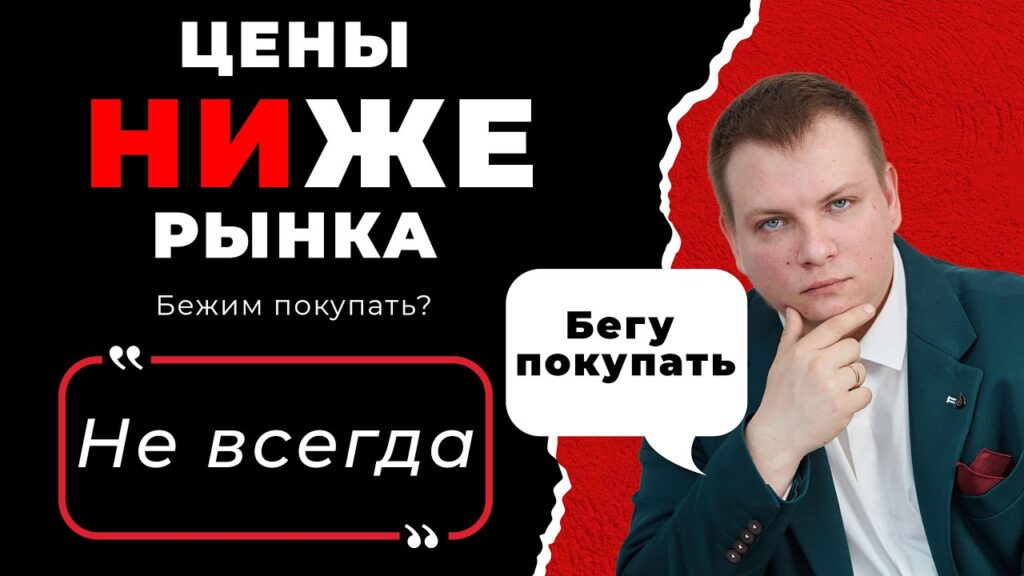 Почему аналоги стоят дешевле?