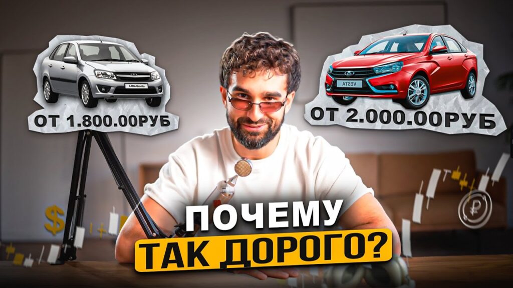 Почему автопроизводители испытывают трудности?