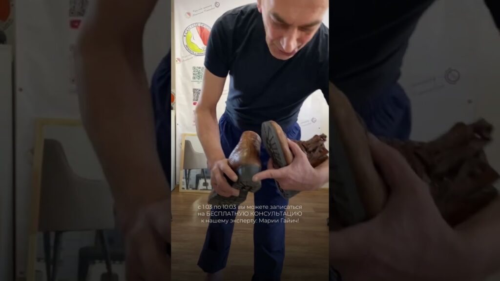 Почему деформируется обувь?