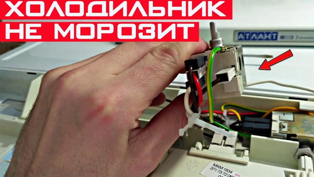 Почему морозильная камера работает, но не морозит?