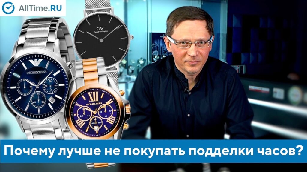 Почему не стоит покупать подделку?