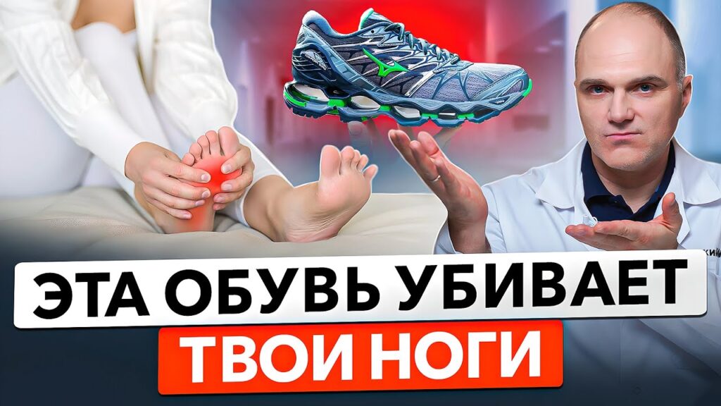 Почему обувь делают не по форме стопы?