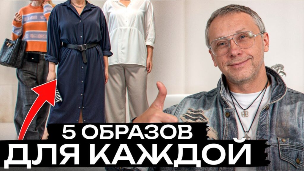 Почему одежда важна для культуры?