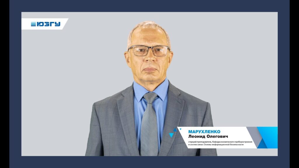 Понятие электронной безопасности?