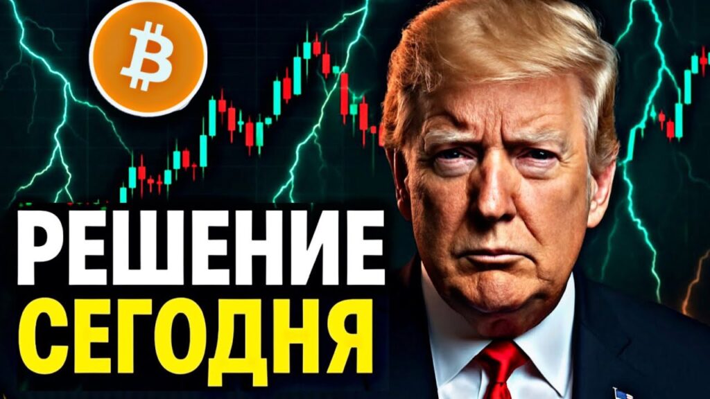 Повлияют ли квантовые вычисления на биткоин?