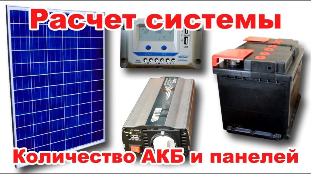 Работают ли солнечные панели ночью?