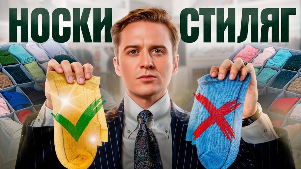 С какими носками можно носить белые кроссовки?