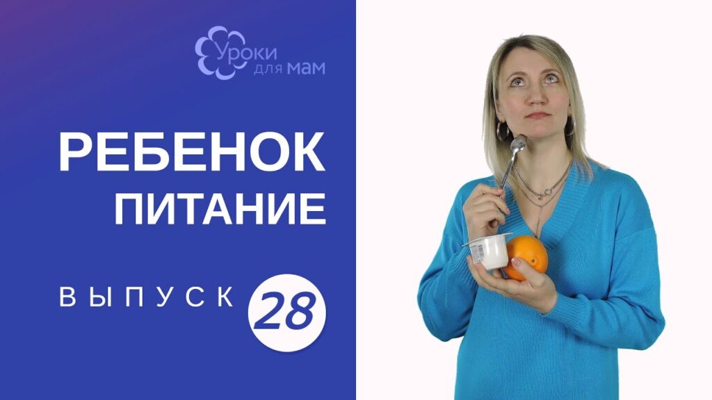 С какого возраста нужен стульчик для кормления?