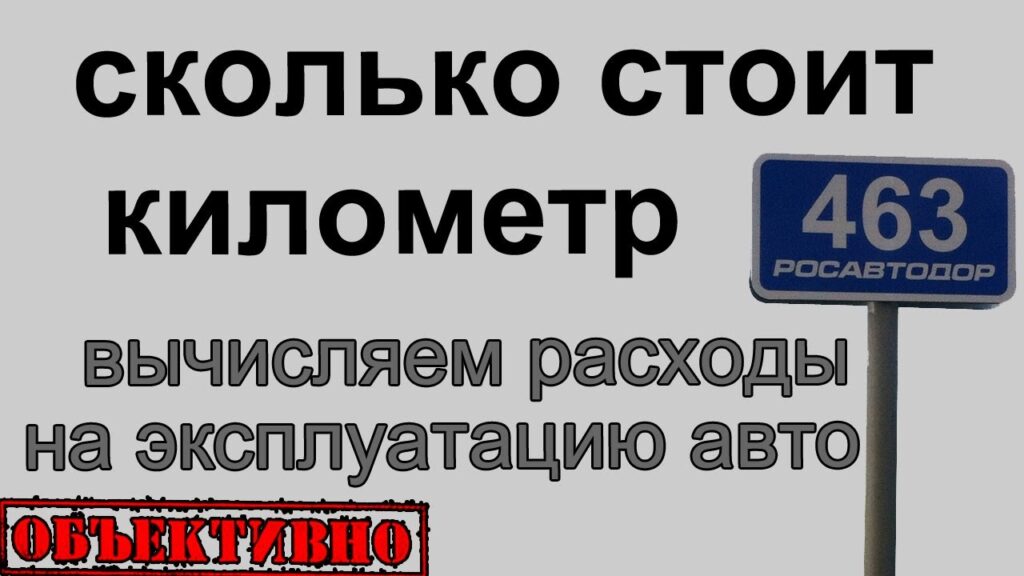 Сколько будет стоить отправить посылку 10 кг?