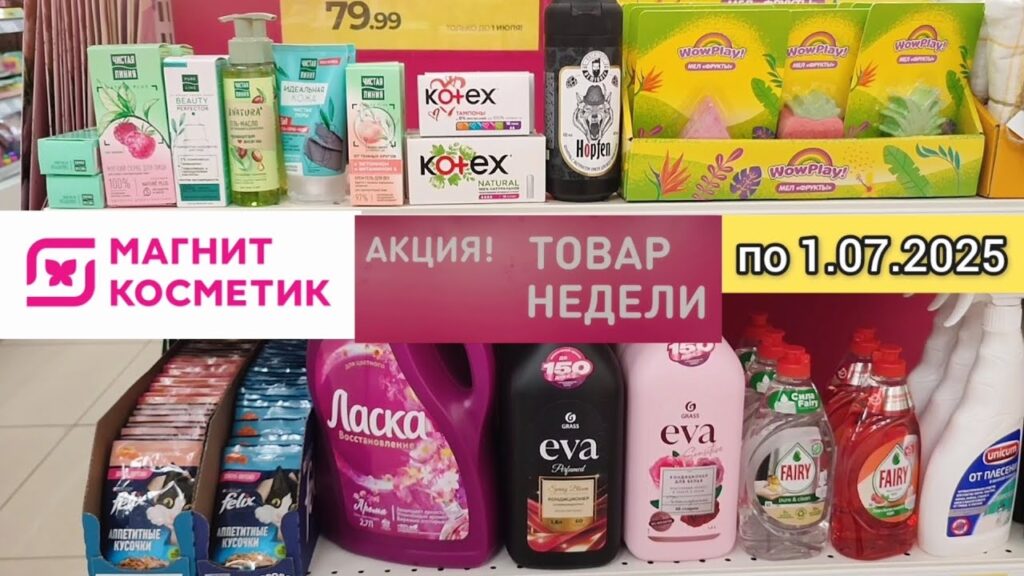 Сколько будет стоить товар, если скидка 20%?