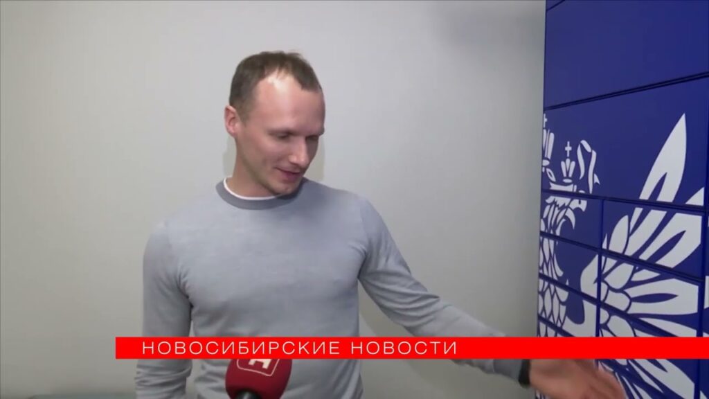 Сколько может ждать посылка Почтой России?