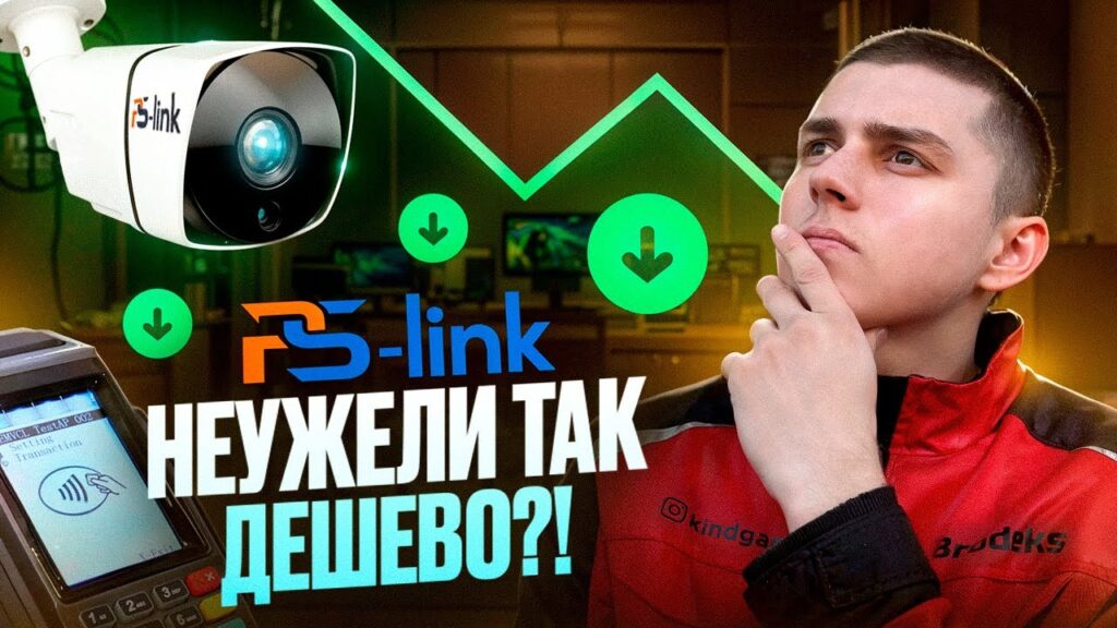 Сколько платят за установку камеры?