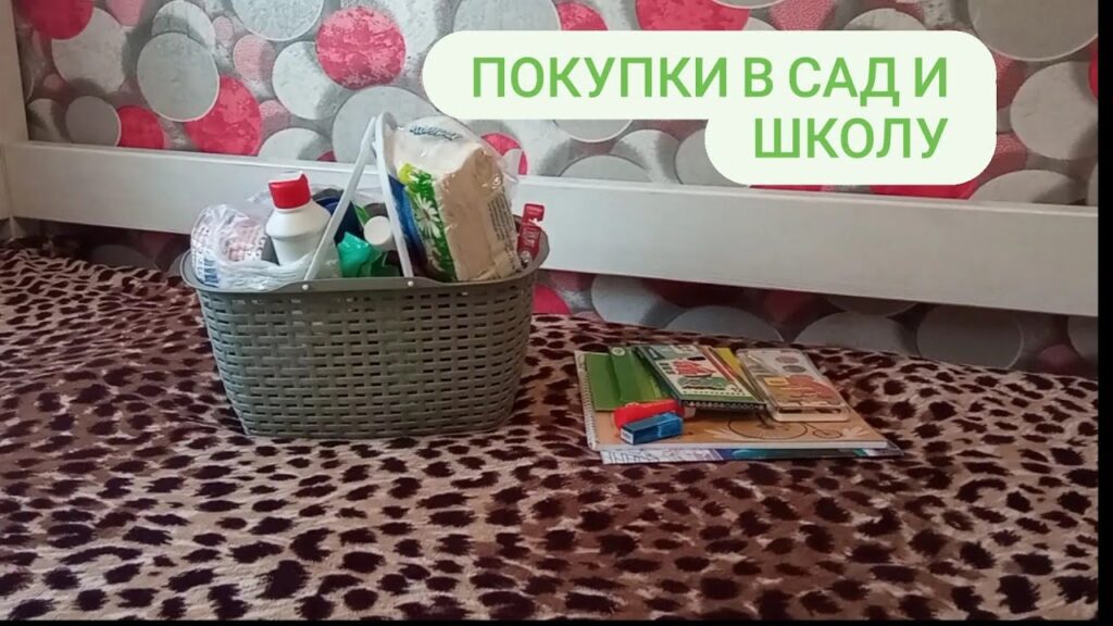 Сколько рюкзаков размера L нужно для детского сада?