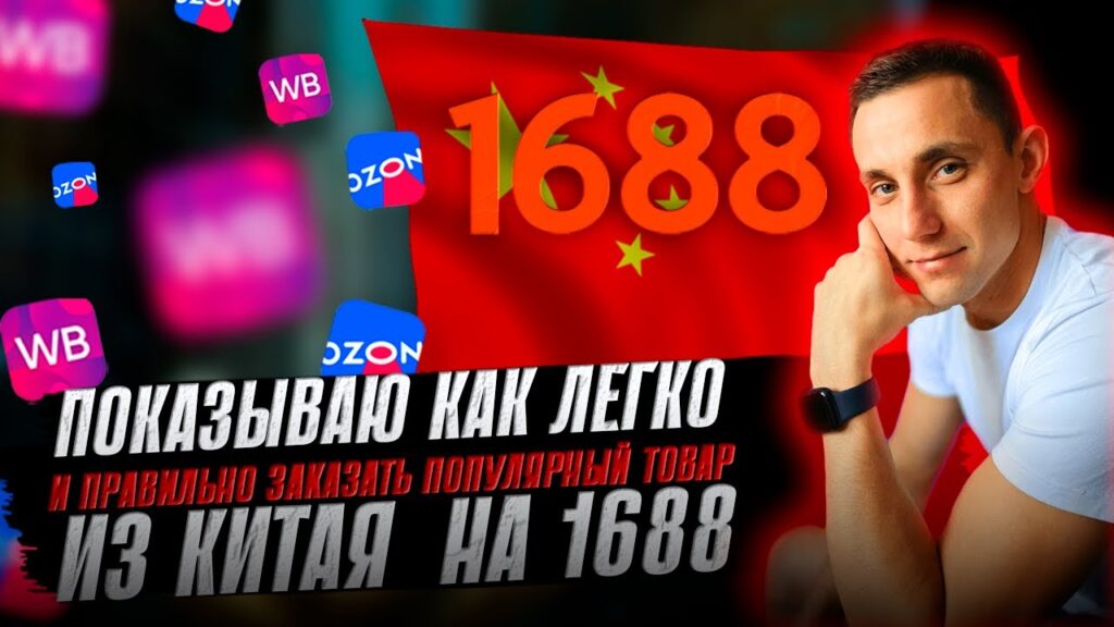 Сколько штук товара считается оптом?