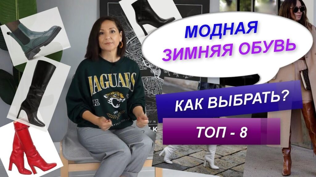 В чем особенность выбора одежды и обуви для занятий в холодную погоду?