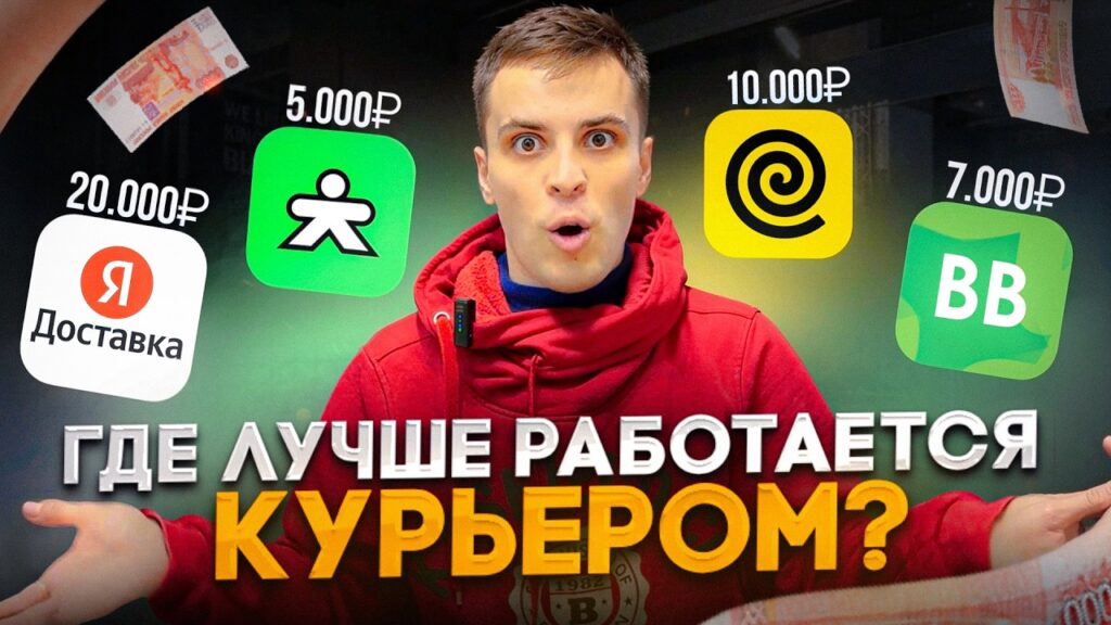 В чем разница между самовывозом и доставкой?