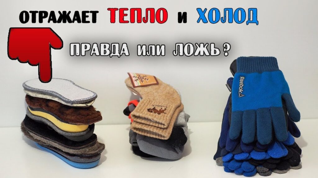 В каких ботинках зимой теплее?