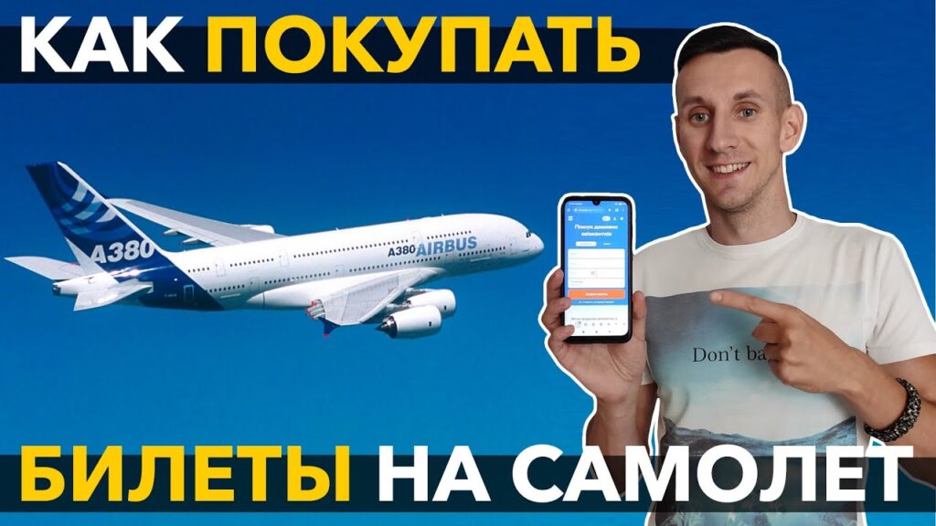 В каком приложении самые низкие цены?