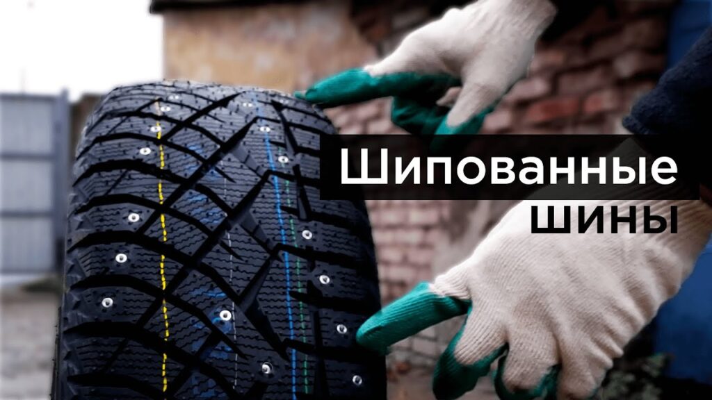 Что нужно учитывать при покупке зимней резины?