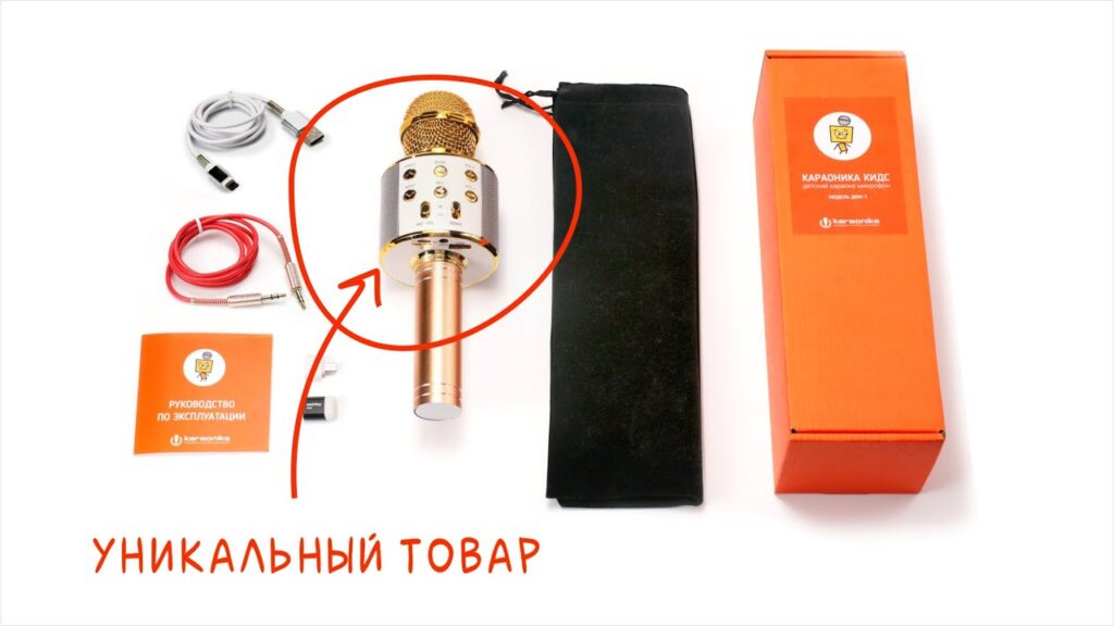 Что такое эксклюзивный товар?