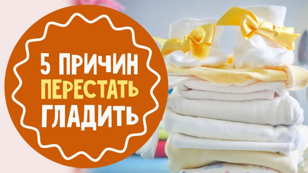 Как часто нужно стирать полотенце новорожденного?
