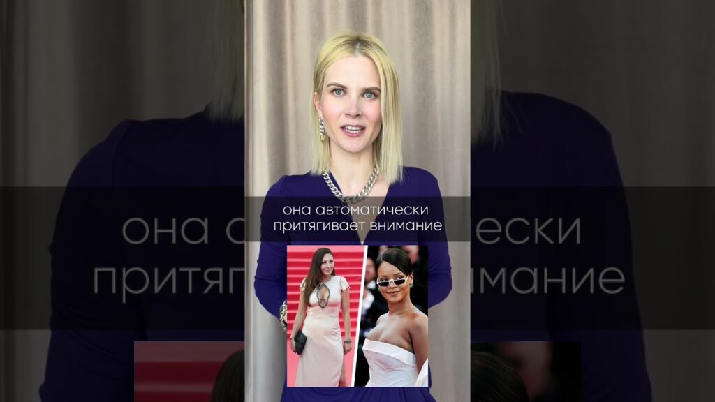 Как одежда может повлиять на то, как вас видят люди?