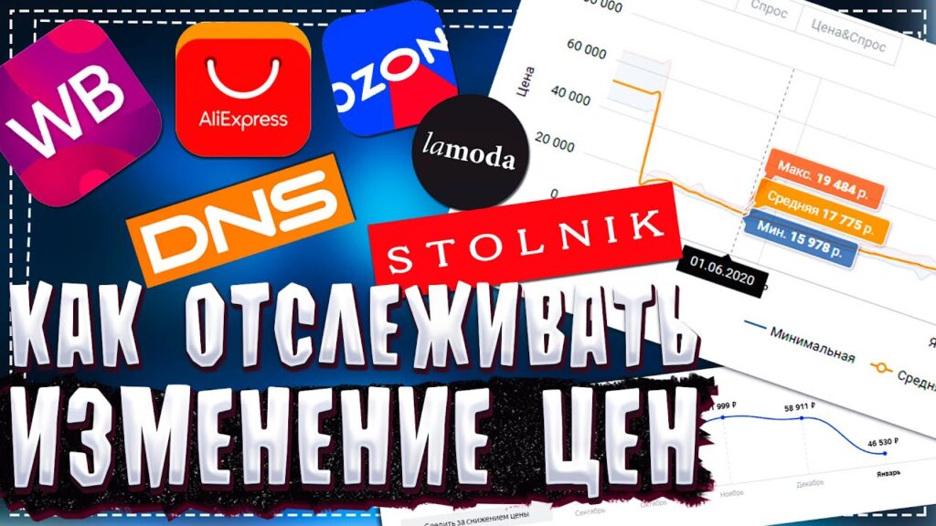 Почему товары в интернет-магазинах дешевле, чем в оффлайн-магазинах?