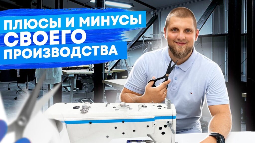 Сколько воды уходит на производство одежды?